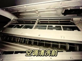 如何清洗空调内机上的灰尘（简单有效的清洁方法）