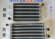 解析欧能壁挂炉E7故障及解决方法（了解E7故障原因）
