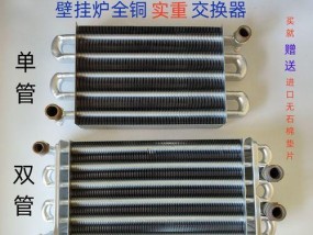解析欧能壁挂炉E7故障及解决方法（了解E7故障原因）
