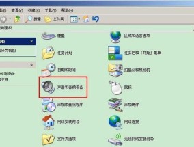 电脑声音太小解决技巧（让你的电脑音量变大的实用方法）