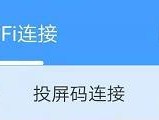 NTLDR丢失的原因及解决方法（解决开机提示NTLDRismissing错误的关键步骤）