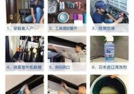 如何高效清洗冰箱污垢（使用简单方法清洗冰箱）
