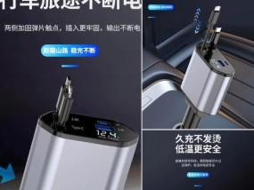 车载充电器座的清理方法是什么？多久清理一次？