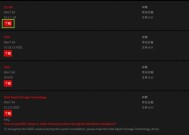 游戏笔记本全屏幕设置方法是什么？