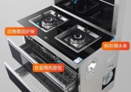 集成灶清洗方法大揭秘（告别油烟困扰）