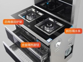 集成灶清洗方法大揭秘（告别油烟困扰）