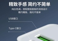 苹果超长充电器插头使用方法是什么？