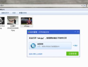 手机软件打不开怎么办（解决手机软件打不开的问题）