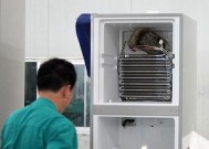 海信空调07故障解析（详解海信空调07故障的原因及解决方法）
