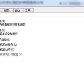 解决电脑无故占用大量内存的方法（优化电脑内存）