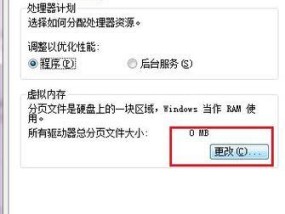 探索最流畅占内存小的Win7版本（提高操作体验的关键细节与技巧）