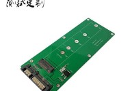 SATA接口与M2接口固态硬盘的选择（比较SATA接口与M2接口固态硬盘的性能和适用场景）