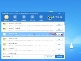解决蓝屏代码0x0000007e的有效方法（Windows系统遇到蓝屏代码0x0000007e的解决方案）