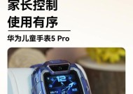 儿童手机有摄像头吗怎么用？如何设置家长控制？