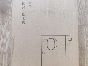 以京造饮水机E2故障解析（常见故障与解决方案）