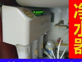 老板牌净水器水管安装方法（简单易行的安装步骤）