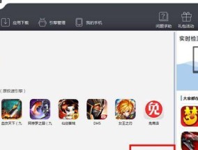 九阴助手官方最新版本——助您畅享游戏乐趣（全新升级）