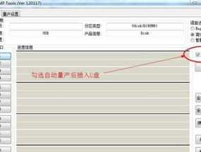 U盘无法传输文件的修复方法（解决U盘传不进去东西的实用技巧）