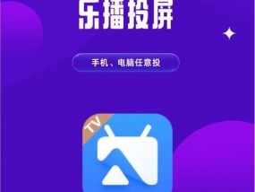 投影仪泰坦投影手机控制方法是什么？