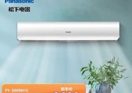 电热风幕机安装方法（详细步骤和注意事项）