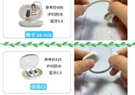 超大耳机使用起来方便吗？如何正确使用蓝牙耳机？