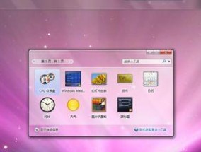 解决电脑桌面文件无法删除的问题（如何处理无法删除的桌面文件）