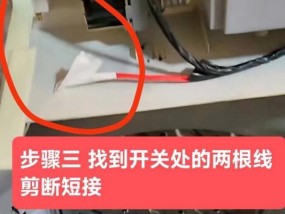 荣事达洗衣机E3故障及维修方法（荣事达洗衣机E3故障解析与解决方案）