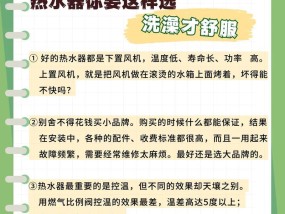 热水器不加热怎么办？详细故障排除指南？
