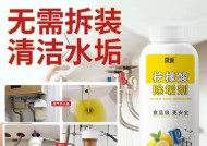 太阳能热水器清洗方法是什么？如何有效清洗以延长使用寿命？
