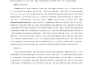 打印机代码2209故障是什么意思？如何解决？