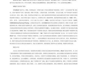 打印机代码2209故障是什么意思？如何解决？