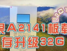 苹果笔记本a2141如何设置屏幕锁定？