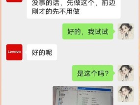 苹果笔记本鼠标消失怎么恢复？解决方法有哪些？
