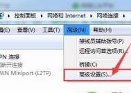 电脑无线网无法连接的原因及解决办法（解决电脑无线网连接问题的实用方法）