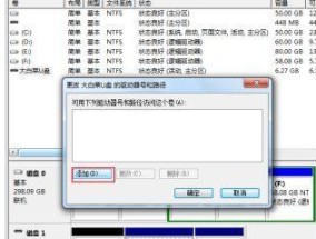 U盘文件神秘消失的原因及恢复方法（探究U盘文件消失的可能原因）