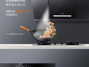 南通蛋糕店油烟机清洗方法是什么？如何保持油烟机清洁效果持久？