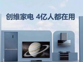 投影仪出现小光点的原因及解决方法（解决小光点问题）