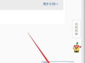 如何制作电脑声音的颤抖效果？