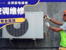 东芝空调故障代码P5的处理方法（快速排除P5故障）