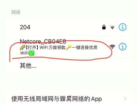笔记本电脑显示乱码如何快速解决？