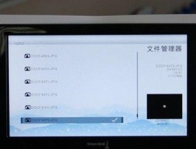 长城平板电脑高清显示如何调整？