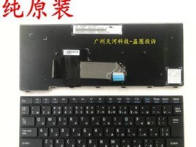 NEC笔记本键盘如何切换到中文输入？