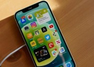 如何用iPhone12更改个人热点名称（教你轻松自定义个人热点名称）