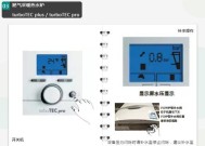 威能壁挂炉炉故障代码是什么意思？如何解决常见问题？