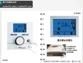 威能壁挂炉炉故障代码是什么意思？如何解决常见问题？