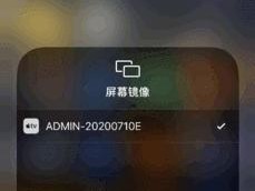 镜像翻转（还原图像真实性的技巧与方法）