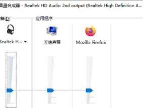 电脑调整声音的正确方法是什么？怎样才能获得好听清晰的音质？