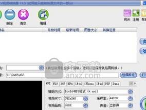 手机FLV转换MP4的最简单方法（一键轻松实现视频格式转换）