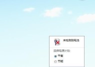 电脑系统11右下角图标怎么折叠？折叠图标的好处是什么？