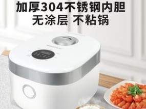 解决日本电饭煲Naniwa故障的秘诀（迅速修复故障）